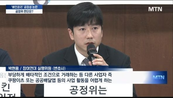 대표